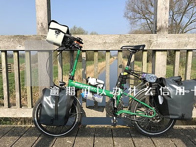 逾期可以办什么信用卡 逾期可以办什么信用卡