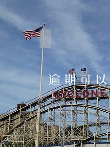 逾期可以办抵押贷款吗