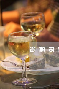 逾期可以办理合约机吗 逾期可以办理合约机吗