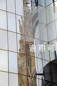 逾期可以取消吗 逾期可以取消吗
