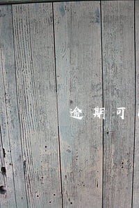 逾期可以开通微粒贷吗 逾期可以开通微粒贷吗