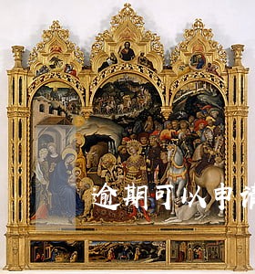 逾期可以申请一次性付清吗 逾期可以申请一次性付清吗