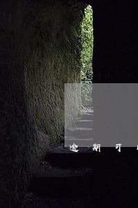 逾期可以网贷口子