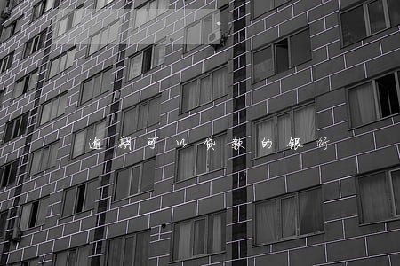 逾期可以贷款的银行 逾期可以贷款的银行