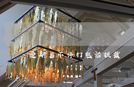逾期后不停打电话拦截 逾期后不停打电话拦截