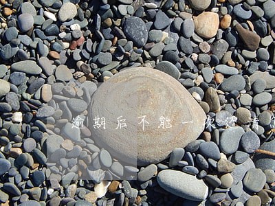 逾期后不能一次还清怎么办