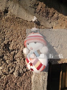 逾期后信用卡显示身份证异常 逾期后信用卡显示身份证异常