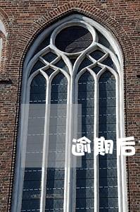 逾期后信用卡能用吗 逾期后信用卡能用吗