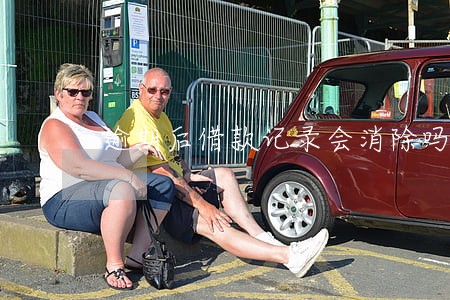 逾期后借款记录会消除吗