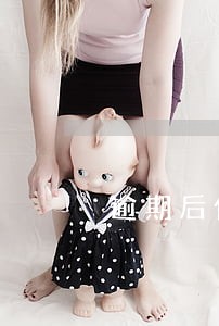 逾期后催收可以查到征信吗 逾期后催收可以查到征信吗