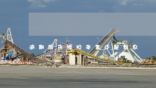 逾期后先抵扣本金还是利息 逾期后先抵扣本金还是利息