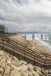 逾期后分期的要一次性还清 逾期后分期的要一次性还清