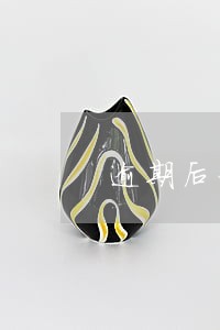 逾期后利率怎么算 逾期后利率怎么算
