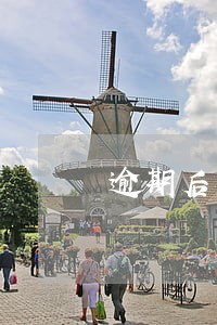 逾期后只让还本金 逾期后只让还本金