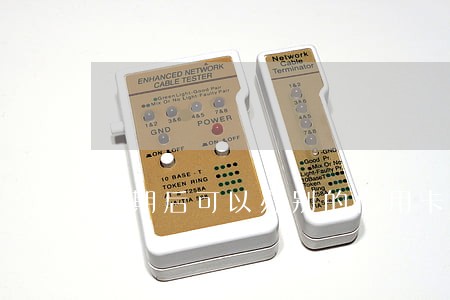 逾期后可以办别的信用卡吗 逾期后可以办别的信用卡吗