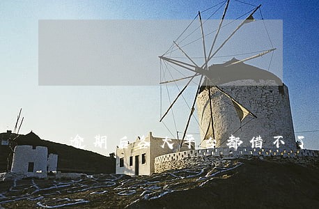 逾期后各大平台都借不了 逾期后各大平台都借不了