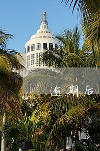 逾期后多长时间查征信 逾期后多长时间查征信