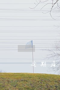 逾期后守约多久消除 逾期后守约多久消除