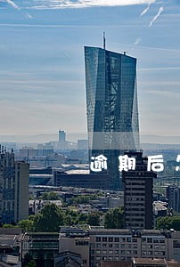 逾期后怎么恢复花呗
