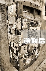 逾期后怎么报警 逾期后怎么报警