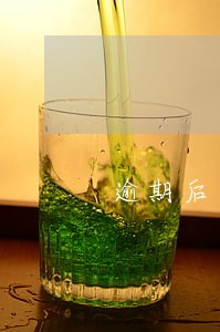 逾期后怎么解除自动还款 逾期后怎么解除自动还款