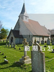 逾期后怎样防止被曝通讯录 逾期后怎样防止被曝通讯录