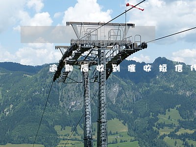 逾期后收到催收短信代T 逾期后收到催收短信代T