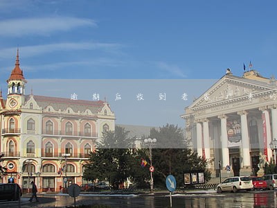 逾期后收到老家打来的电话 逾期后收到老家打来的电话