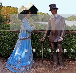 逾期后收罚息还能收利息 逾期后收罚息还能收利息