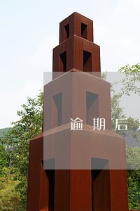 逾期后是打手机卡里的人还是 逾期后是打手机卡里的人还是