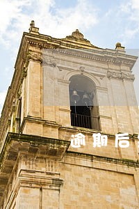 逾期后显示止付 逾期后显示止付
