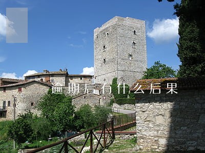 逾期后有什么后果