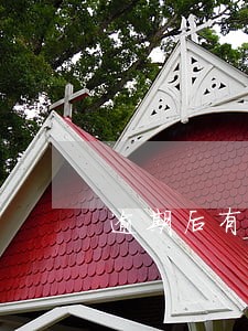 逾期后有取消分期资格吗 逾期后有取消分期资格吗