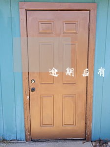 逾期后有非恶意拖欠证明 逾期后有非恶意拖欠证明