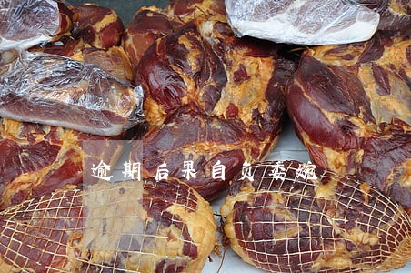 逾期后果自负委婉