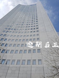 逾期后正规代贷平台