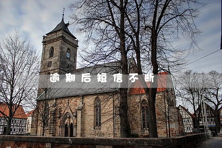 逾期后短信不断