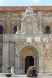 逾期后碰到催收怎么办 逾期后碰到催收怎么办