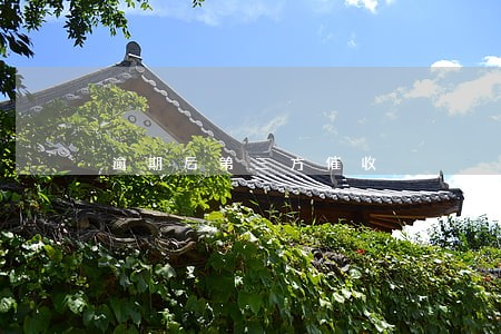 逾期后第三方催收 逾期后第三方催收