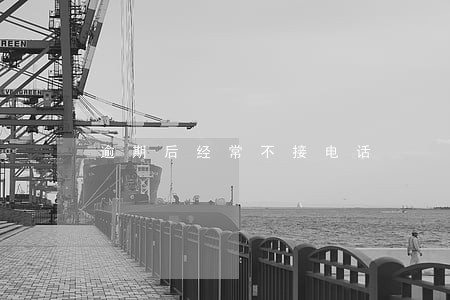 逾期后经常不接电话 逾期后经常不接电话