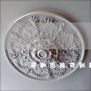 逾期后能贷到款的真正平台 逾期后能贷到款的真正平台