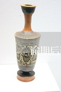 逾期后说要找家人 逾期后说要找家人