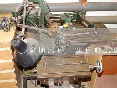 逾期后还一半还收滞纳金吗 逾期后还一半还收滞纳金吗