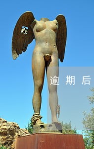 逾期后还不上又不肯协商 逾期后还不上又不肯协商