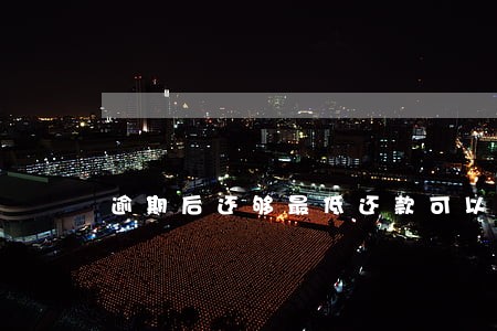逾期后还够最低还款可以吗 逾期后还够最低还款可以吗