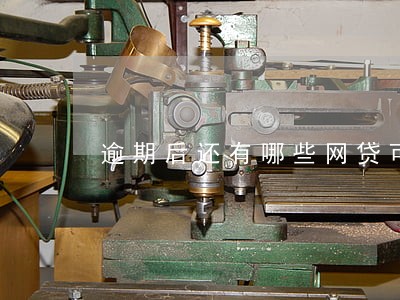 逾期后还有哪些网贷可以贷 逾期后还有哪些网贷可以贷