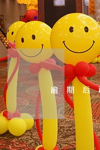 逾期后还款恢复额度 逾期后还款恢复额度