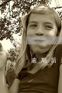 逾期后还款能减免吗 逾期后还款能减免吗