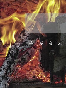 逾期后还款芝麻分开始上涨了 逾期后还款芝麻分开始上涨了