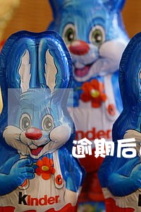 逾期后还清了多久可以贷款 逾期后还清了多久可以贷款